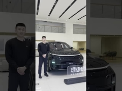 Li Véhicule électrique